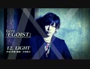 【Gero】4th Album「EGOIST 」クロスフェード