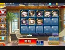 【千年戦争アイギス】 政務官の猛レース  シルヴィア