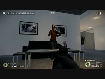 【桜春&ナガセ】強盗稼業始めました、PAYDAY2 Part3【ゲーム実況】