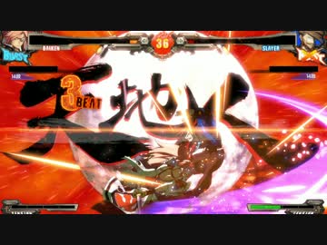 【GGXrdRev2】粗挽き肉団子ゆかり R5