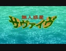 ホモと見る2000年からのNHKアニメOP集.nhani