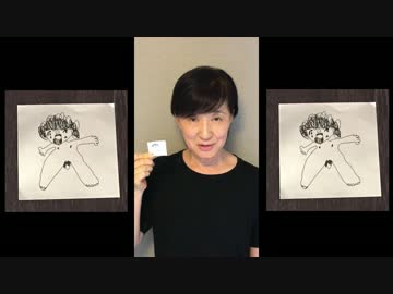 ホモと見る爆弾発言「おちんちんシール」