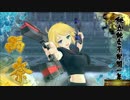 The ぱいおつ【閃乱カグラ ESTIVAL VERSUS -少女達の選択- #4】