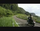 W650と行く、良かとこ、良かバイクの旅 【第3話 長崎を目指して その2 】