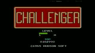 【FC】チャレンジャー　プレイ Part1　＋　初心者殺しの罠解説