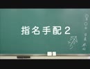 日めくり動画＃１３９
