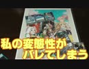 タミフルロジック＆カバディ座談会14