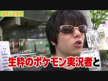 ポケモンの「リアル脱出ゲーム」行ってみた。【ユーザー記者】