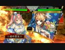 【二品下】 とある剣巫の三国志 其の14