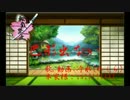 【刀剣乱舞替え歌】巴形出ない【歌ってみた】