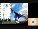 【実況】22世紀超野球で熱くなれ！ドラベース2　part17