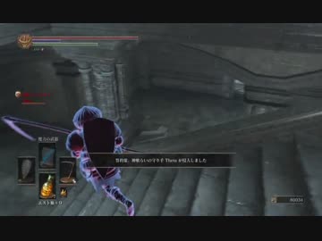 【DARK SOULS3】ダークソウル3初見実況プレイ228