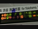 元町vs中華街