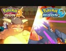 【ポケモンSM】最　強【シングルレート】