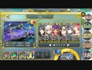 政剣マニフェスティア 七夕の刻制戦挙 中級 SR3人 LV16~34 429秒 39039点