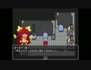 【初見実況】たおるけっとをもういちどを静かに実況【part22】