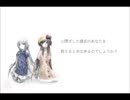 【雨音ルイ・佐村トミ】夢みることり【カバー】