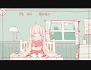 【初音ミク】rain【オリジナル曲】