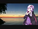 【結月ゆかり】RADICAL DREAMERS ～盗めない宝石～【クロノクロス】