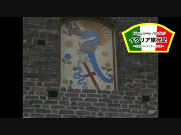 【ゆっくり】イタリア旅行記 part13 ミラノ・買い物行脚