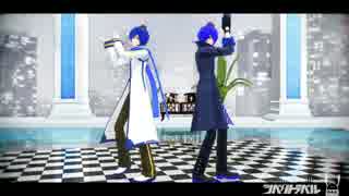 【MMD】ジベタトラベル【KAITO】【カバー】