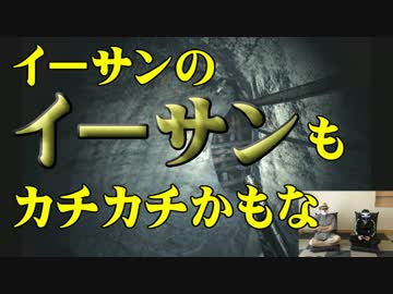 【VR実況】バイオハザード7の世界へようこそ。【part25】
