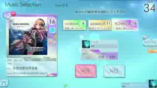 【シンクロニカ】共鳴世界の存在論（TEC） AUTOPLAY【外部出力】
