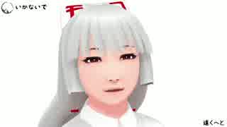 【東方MMD】妹紅を見ながら一休みしましょう