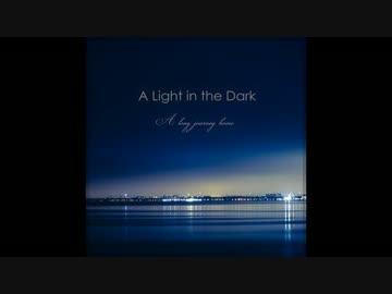 洋楽メタル紹介 “1672”　A Light In The Dark　-　In A Deafening Silence