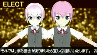 【MMD艦これ】不知火をを私色に染めたかった【ELECT】(微改造)