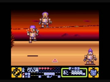 FCとSFCでやるチートバグ47