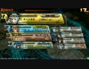 【LOV3】見納めギルス大山府君