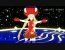 【Fate/MMD】マリーで「Yellow」