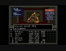 部長の 真・女神転生【実況プレイ】その77