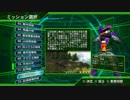【地球防衛軍4.1】武器使い捨てINFERNO縛り st72【レンジャー】