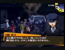 アニメしか知らなくてもペルソナ４を実況プレイ part87