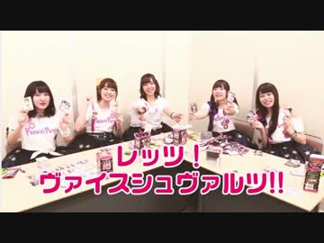 ポピパのみんなでヴァイスシュヴァルツ「BanG Dream!」を開封♪