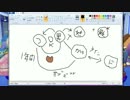 ドキンつーたん暴露騒動 part3