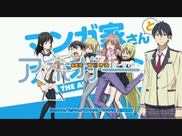 アホガールとアシスタントさんと