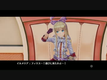 【実況】採取&錬金が苦手な俺のアトリエ part.16-1【フィリス】