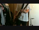 神様、僕は気づいてしまった - CQCQ ベース　弾いてみた