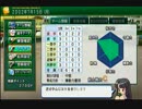 【実況】４６道府県で東京制圧栄冠ナイン【パワプロ2014】　Part12-3