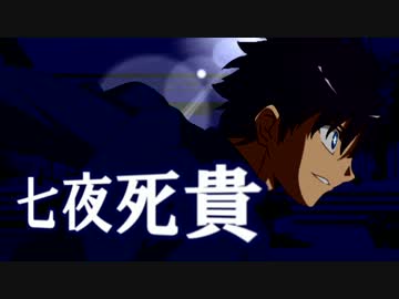 【MUGEN】禍雨心傘vsケシェト 仲間を集めて狂上位大会 #16