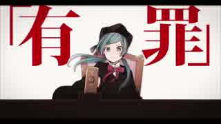 「恋愛裁判」歌ってみた原曲キーで。【イワカゲトンボ♂】