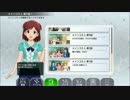 【ミリシタBGM】 メニュー（朝昼）