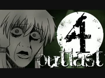 【OUTLAST_DLC】ゆかりん精神病院で精神崩壊 #4【VOICEROID実況】
