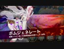 [ゆゆゆい] 襲来 ヴァルゴ 上級4