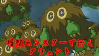 増殖モンスターで行くグウェント part5