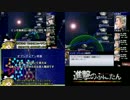 【Almagest -Overture-】BRRでレイマリ実況なのです！　Part 1【ゆっくり実況】