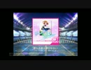 スクフェス　夢なき夢は夢じゃない  [MASTER]